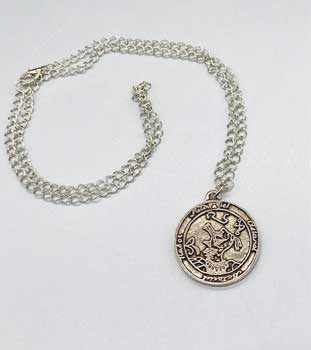 Discover Secrets amulet (image for) Discover Secrets amulet